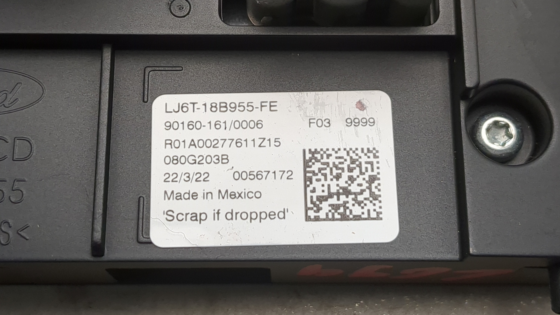 Дисплей информационный