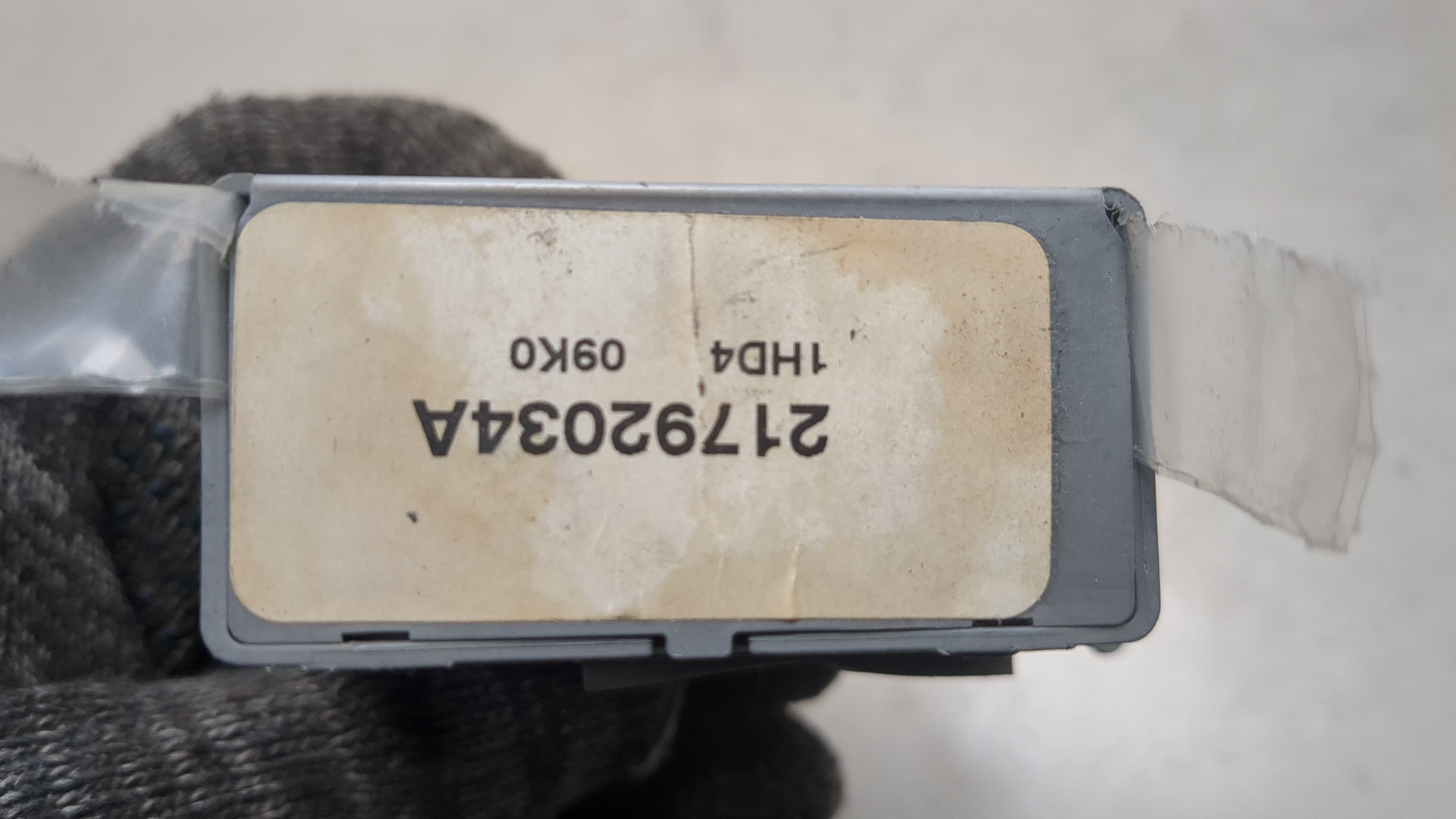 Блок управления центральным замком