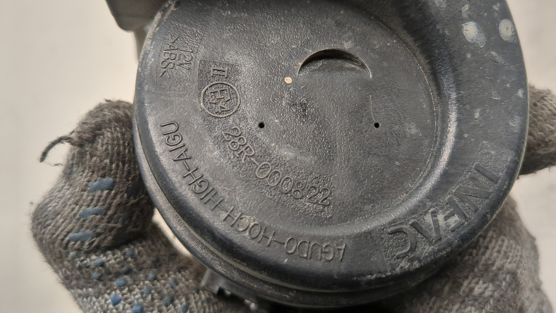 Сигнал звуковой