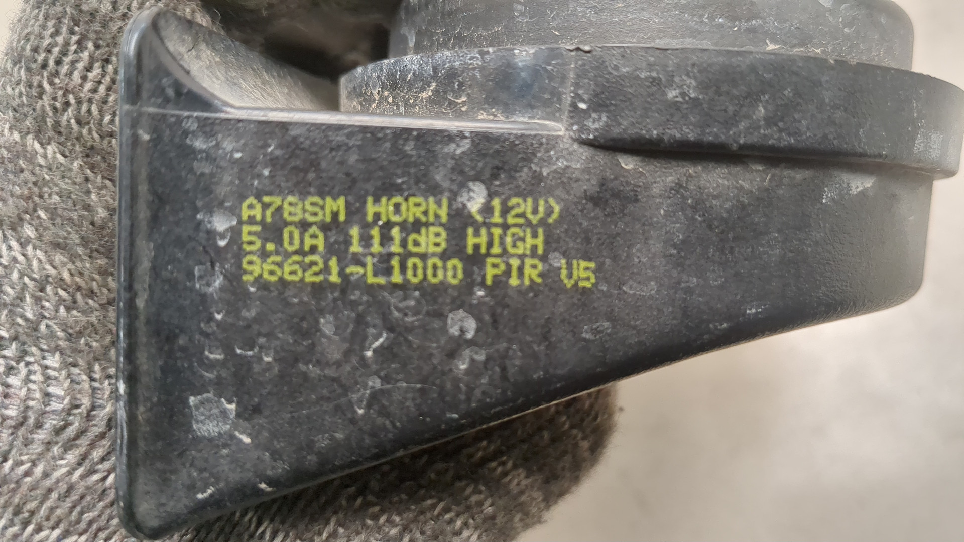 Сигнал звуковой