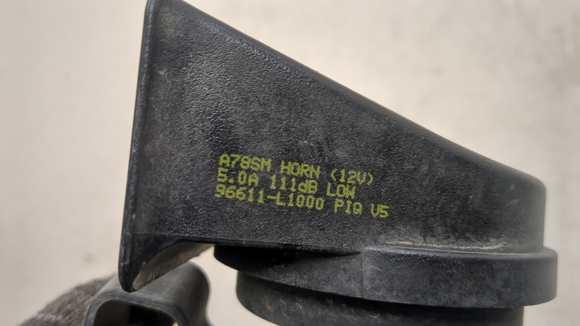 Сигнал звуковой