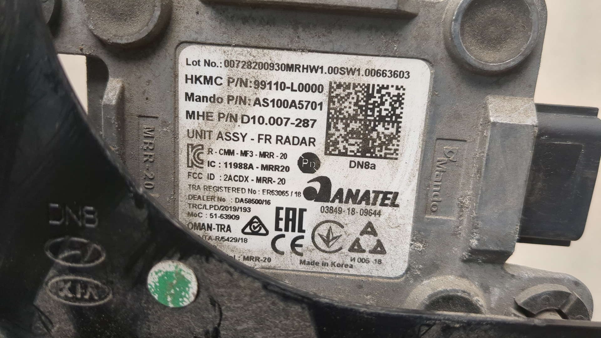 Радар круиз контроля