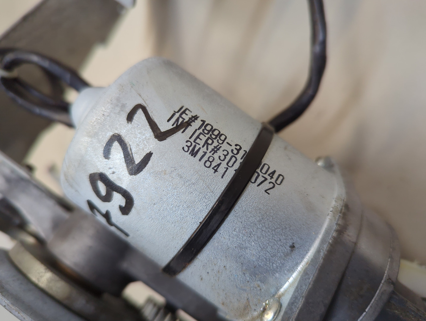 Активатор замка багажника