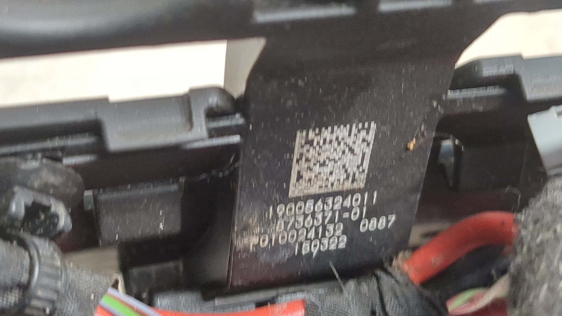 Клемма аккумулятора -