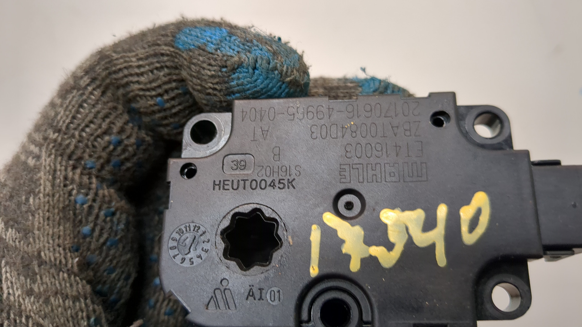 Моторчик заслонки печки