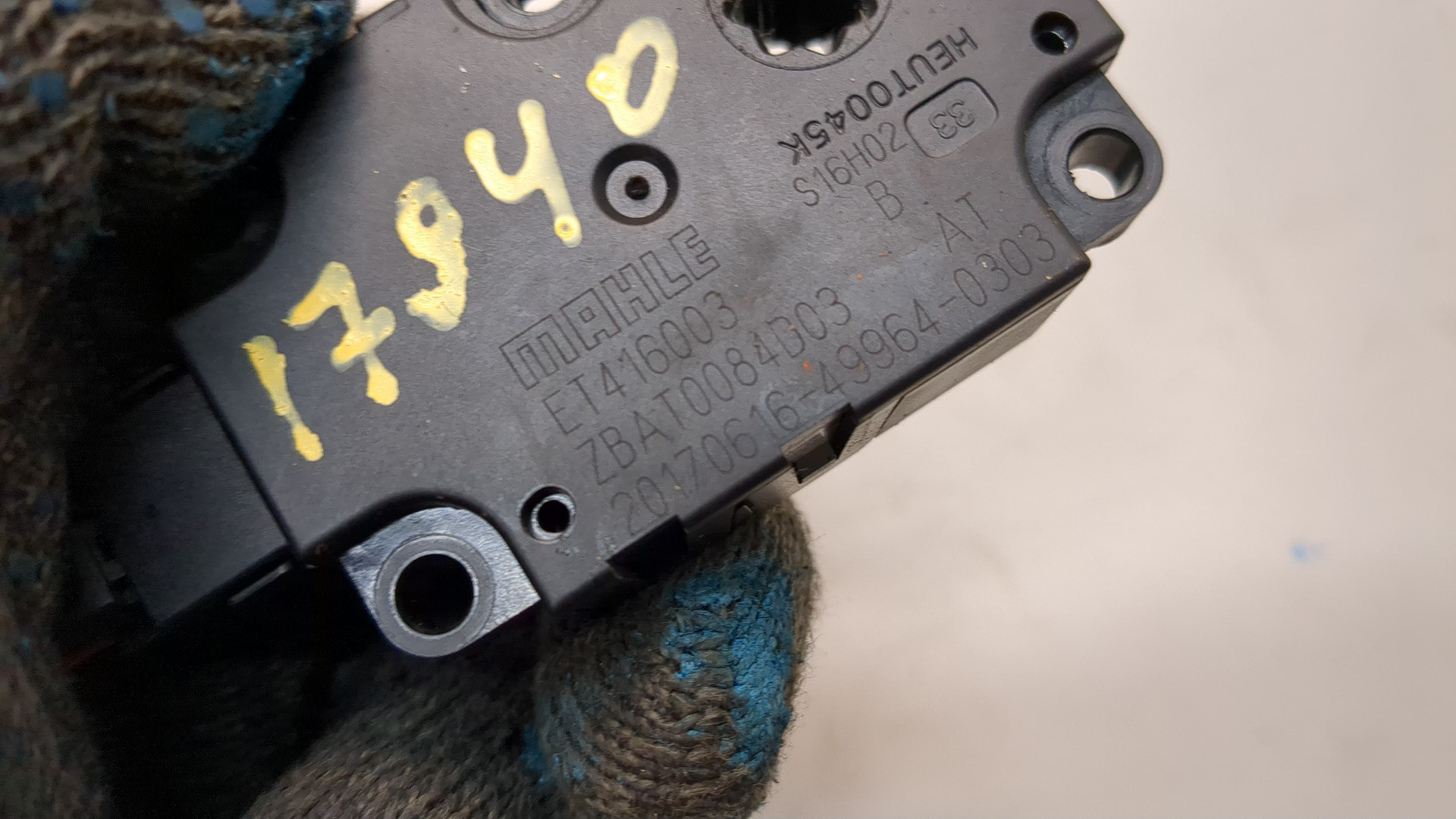 Моторчик заслонки печки