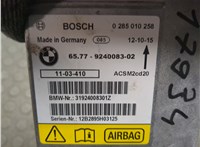 0285010258, 65779240083, 31924008301Z, 9240083 Блок управления подушками безопасности BMW X1 (E84) 2009-2015 20808146 #2