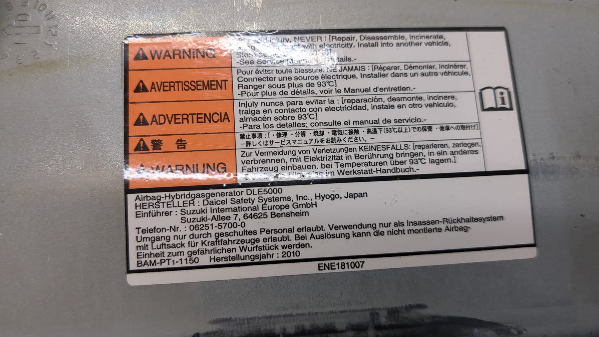 Подушка безопасности боковая (в сиденье)