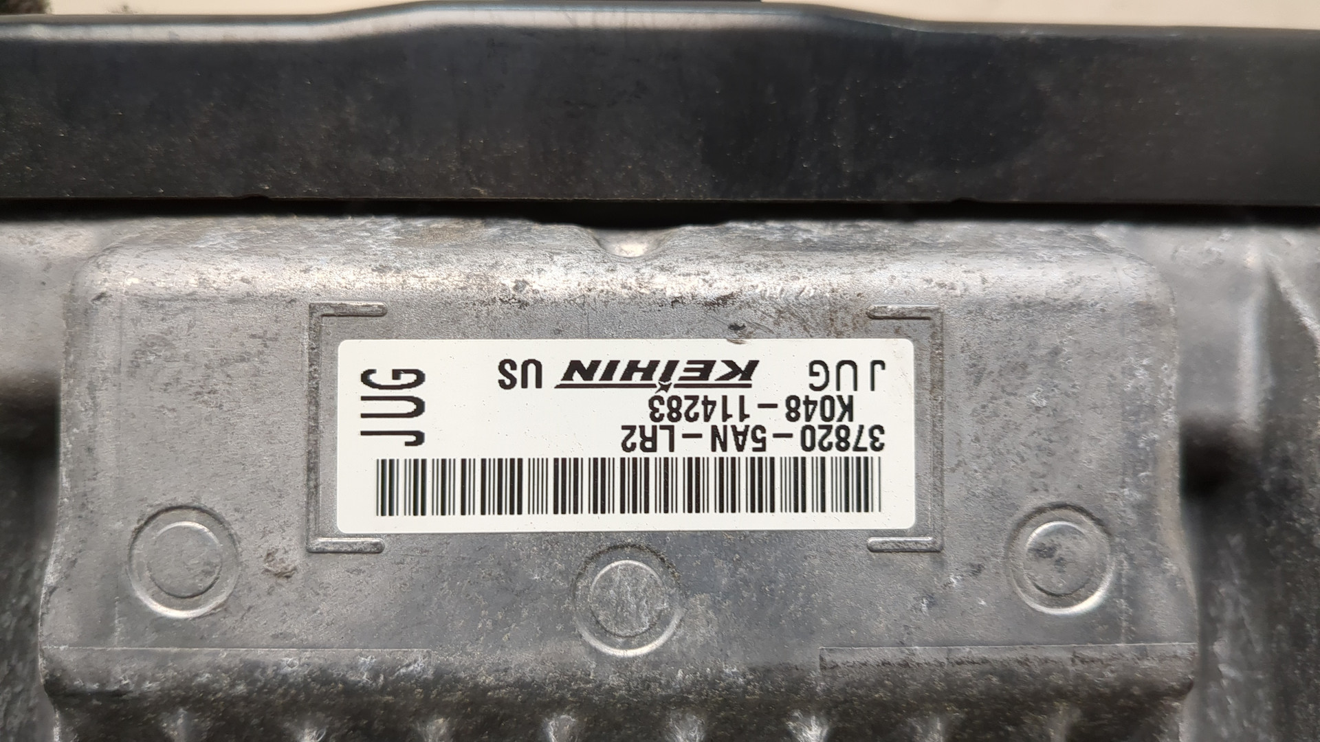 Блок управления двигателем