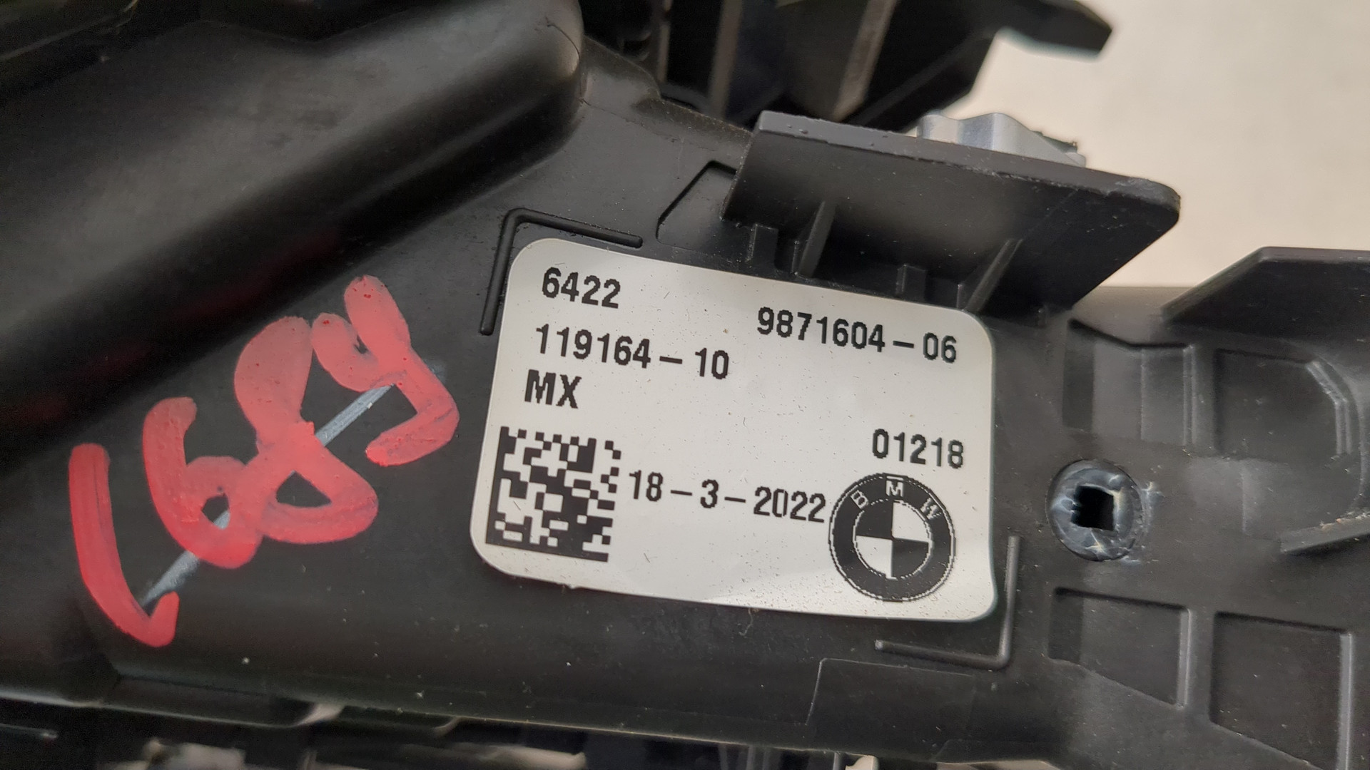 Дефлектор воздушный