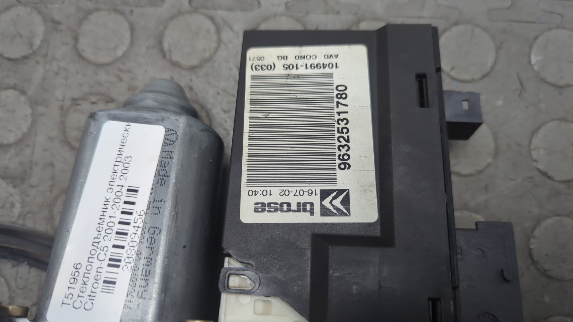 Стеклоподъемник электр. передний правый