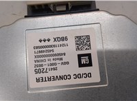 26417205 Конвертер Chevrolet Trax 2023-2025 20809459 #2