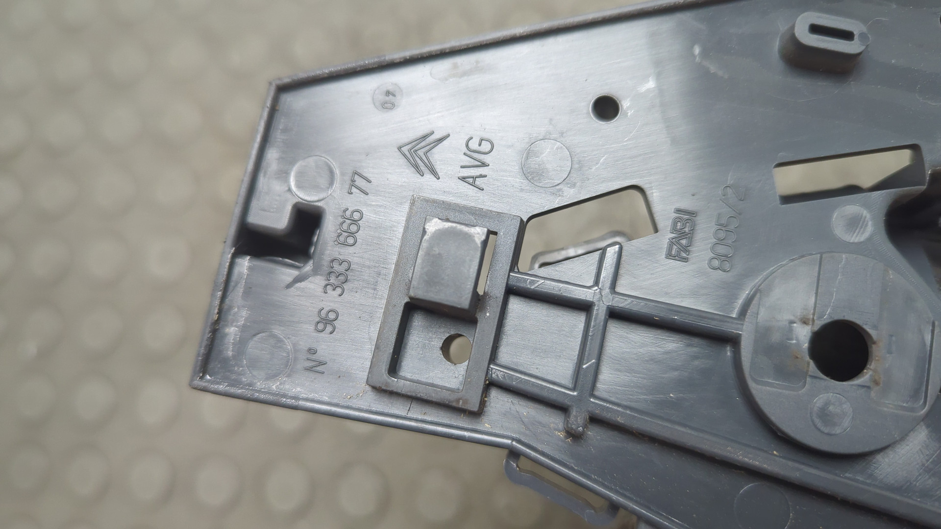 Ручка двери передней внутренняя левая