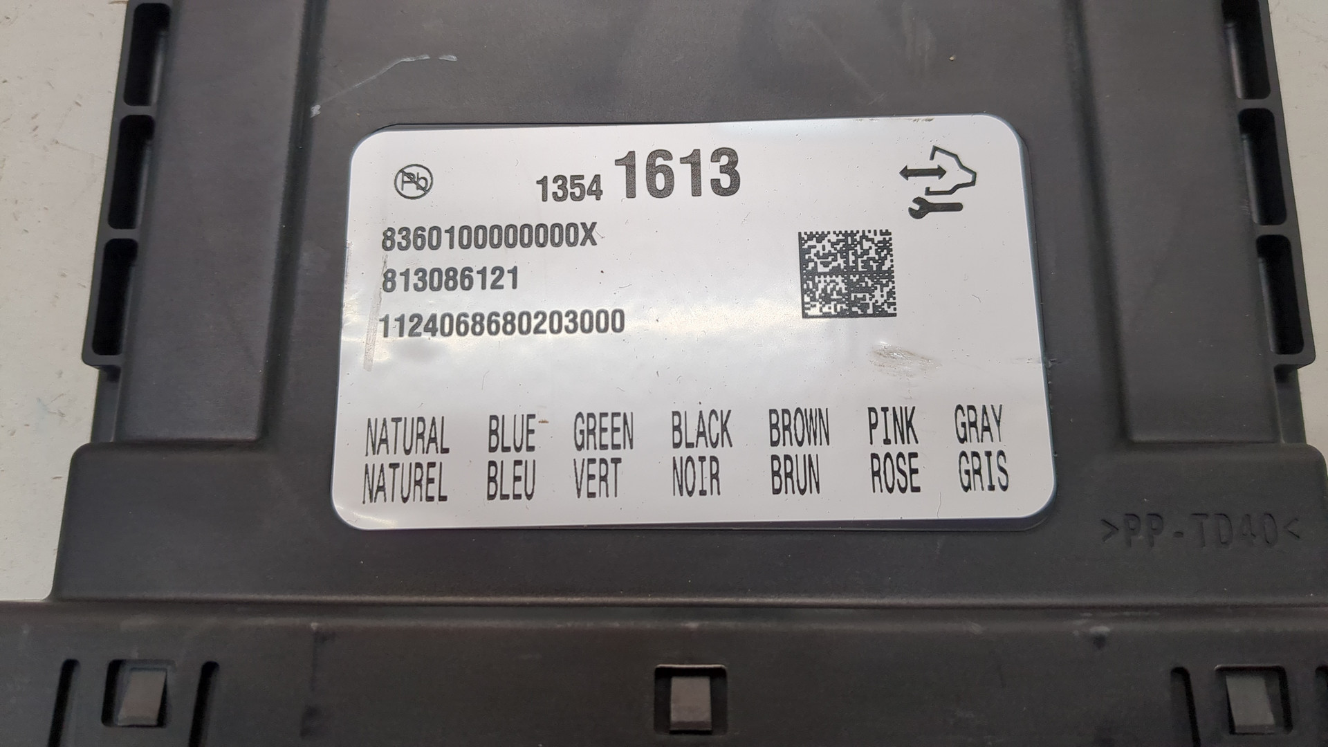 Блок электронный