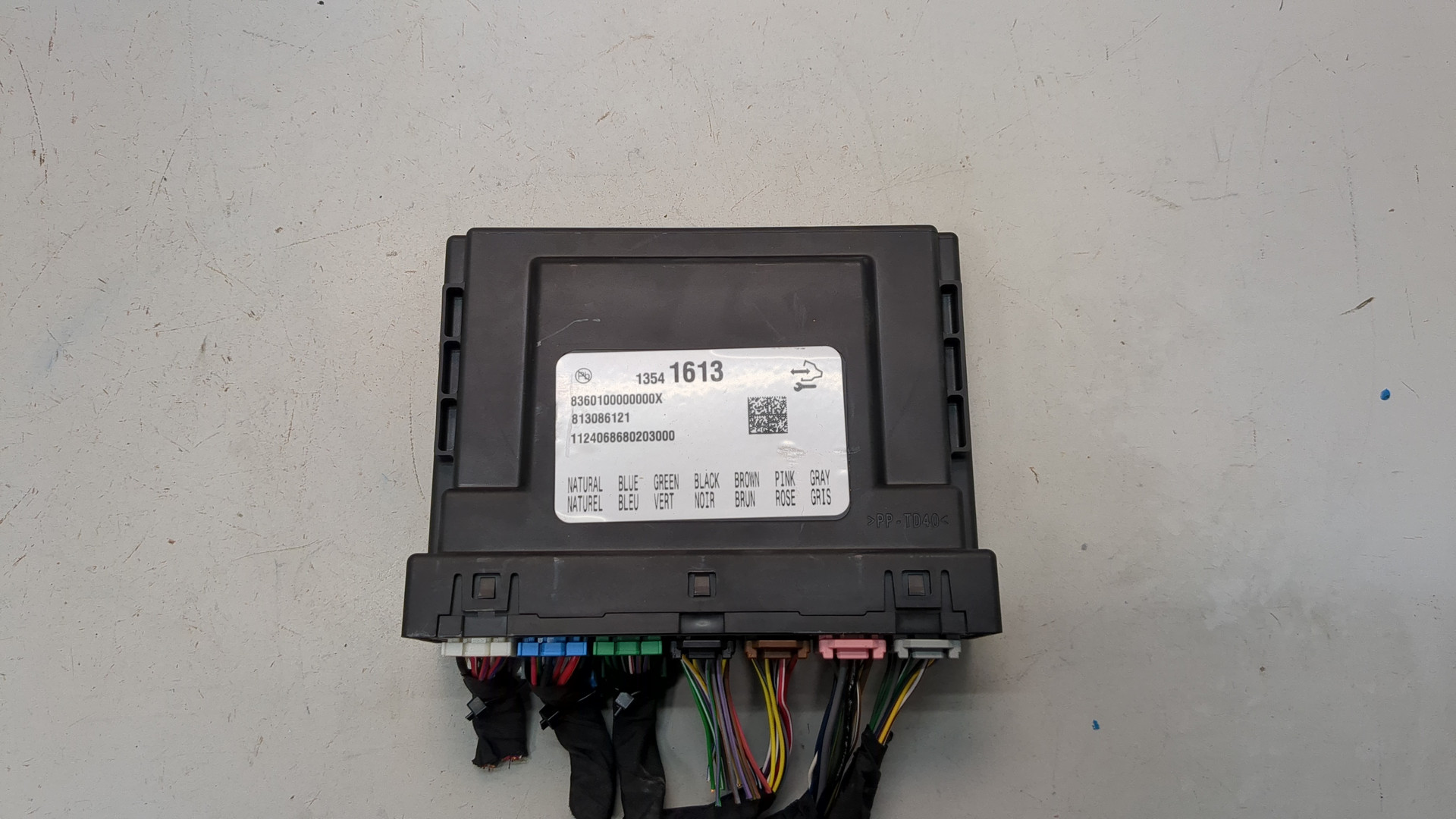 Блок электронный