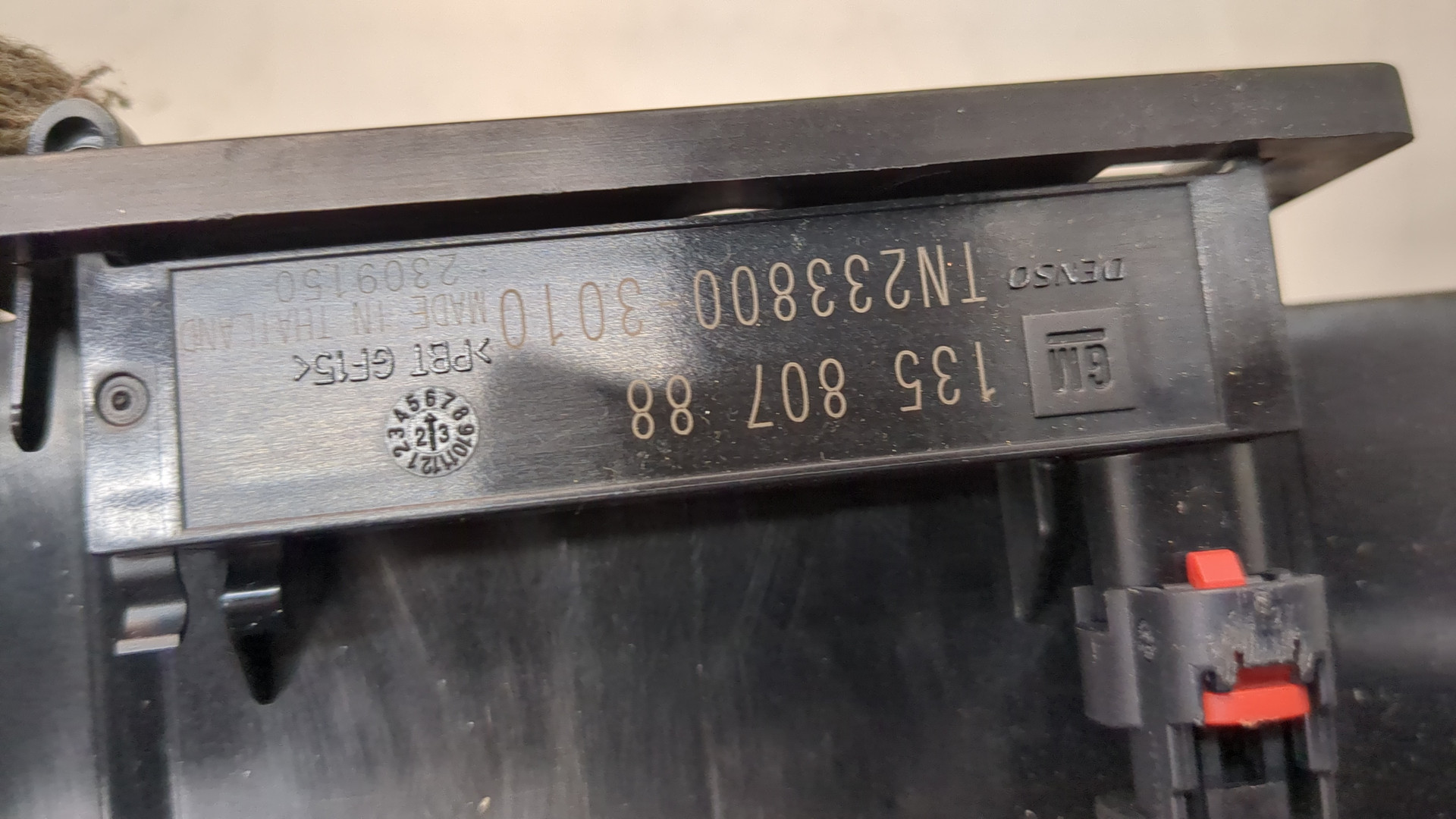 Блок управления климатической установкой