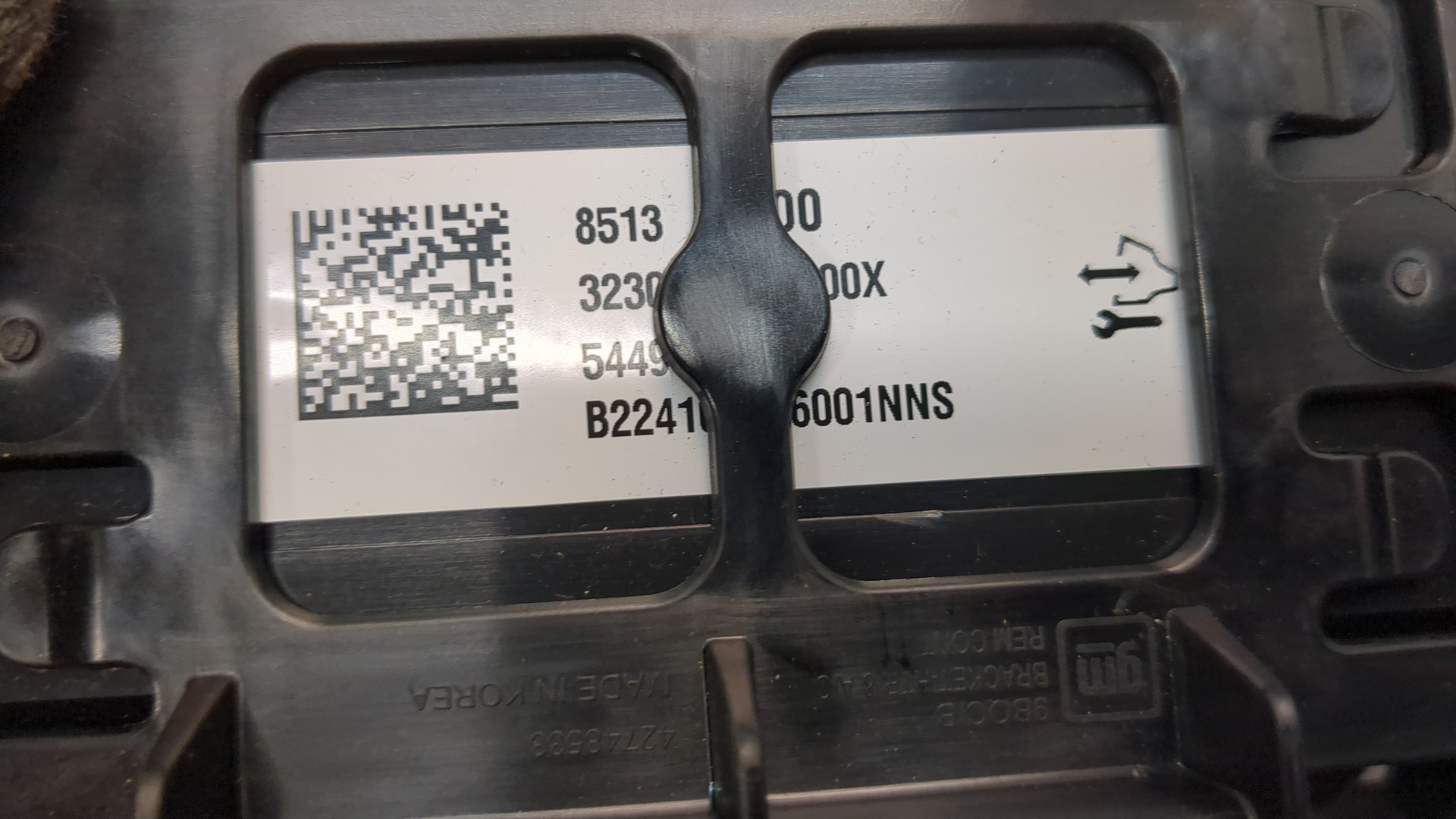 Блок управления климатической установкой