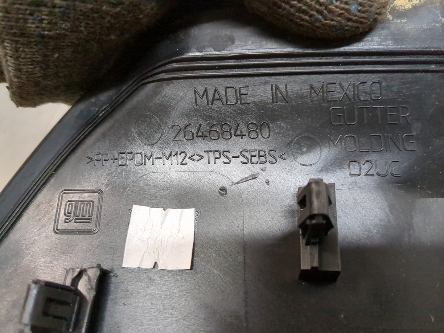 Накладка (кузов наружные)