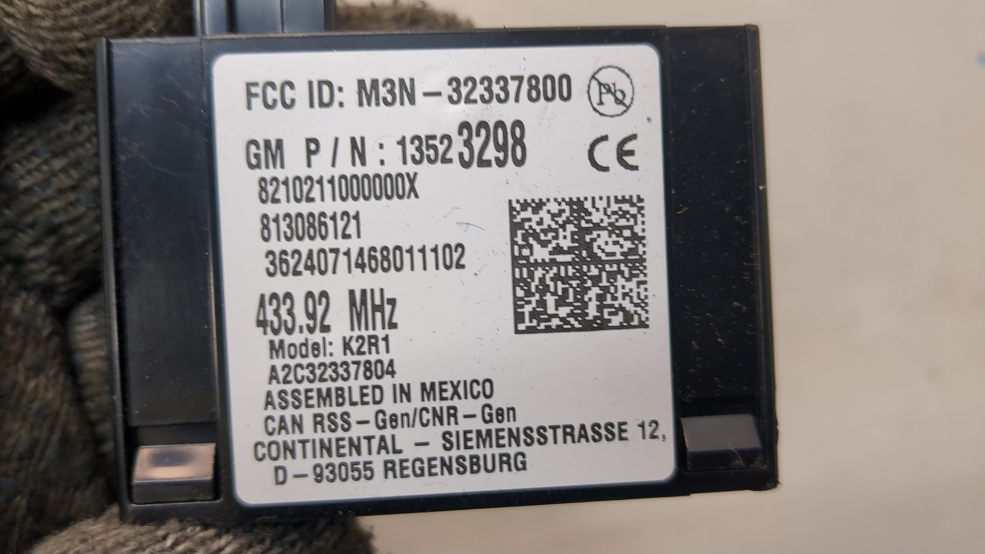 Блок электронный