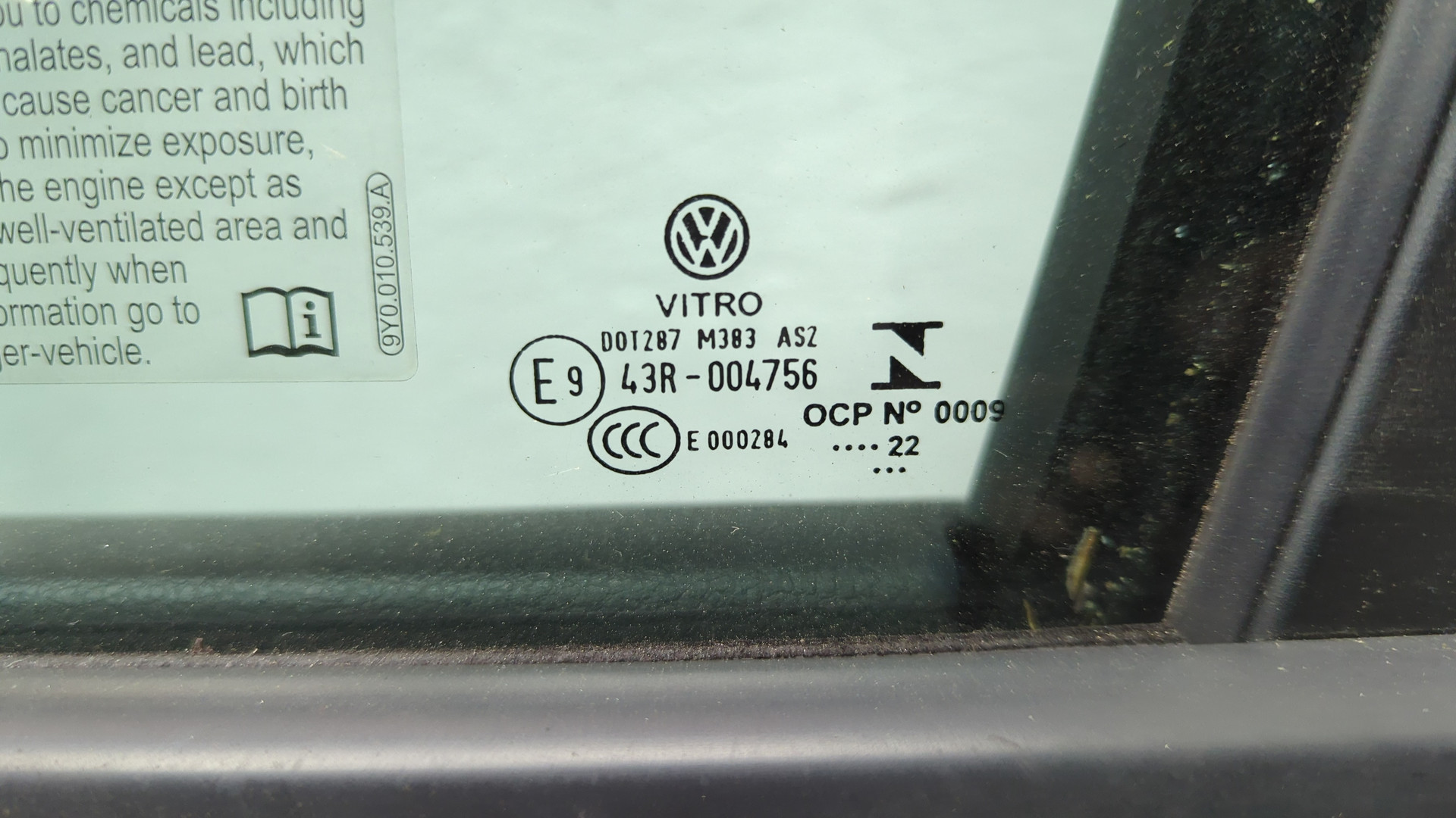 Дверь передняя левая