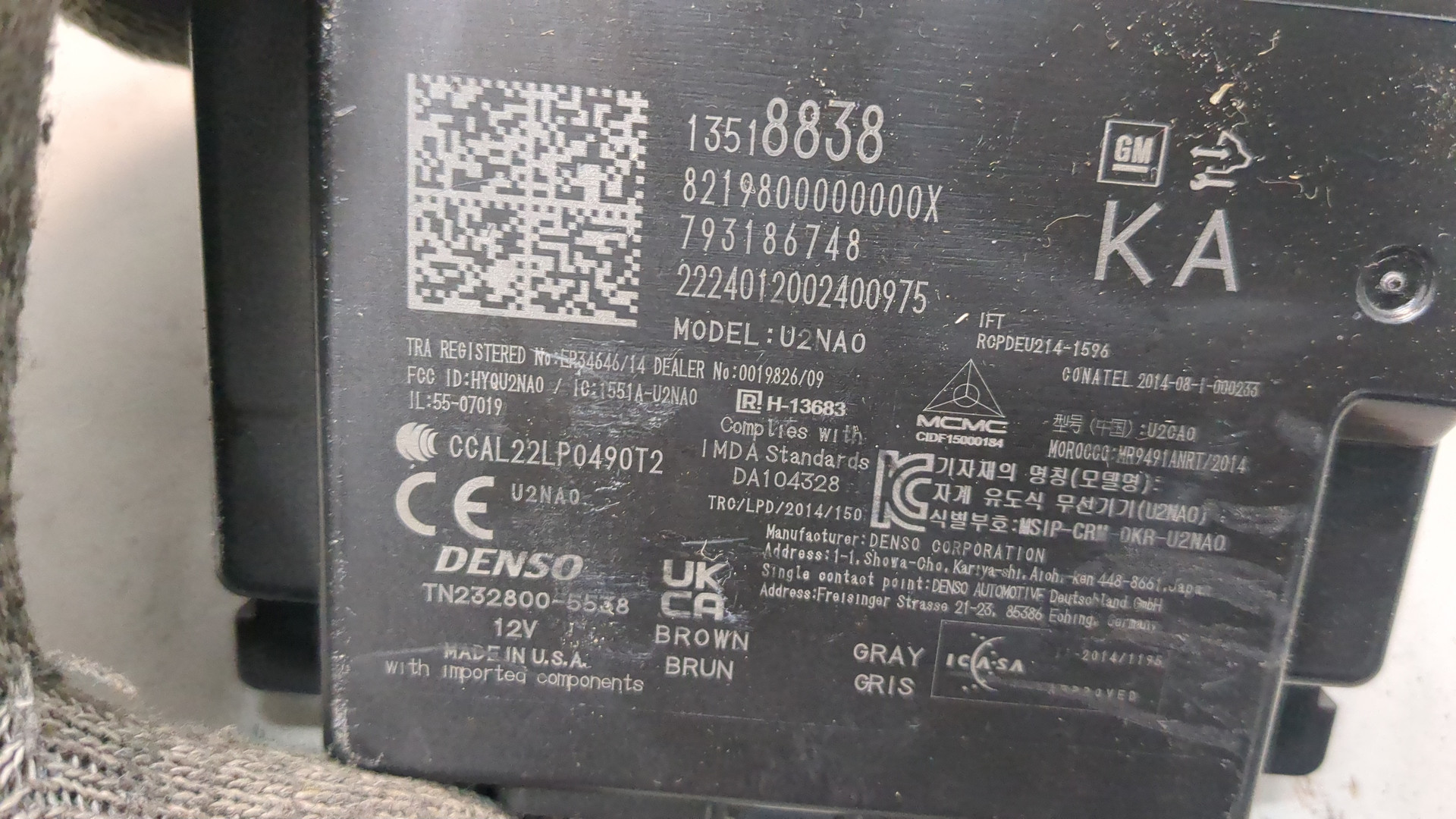 Блок электронный