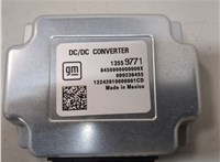 13559771 Инвертор, преобразователь напряжения Chevrolet Equinox 2024- 20809586 #2