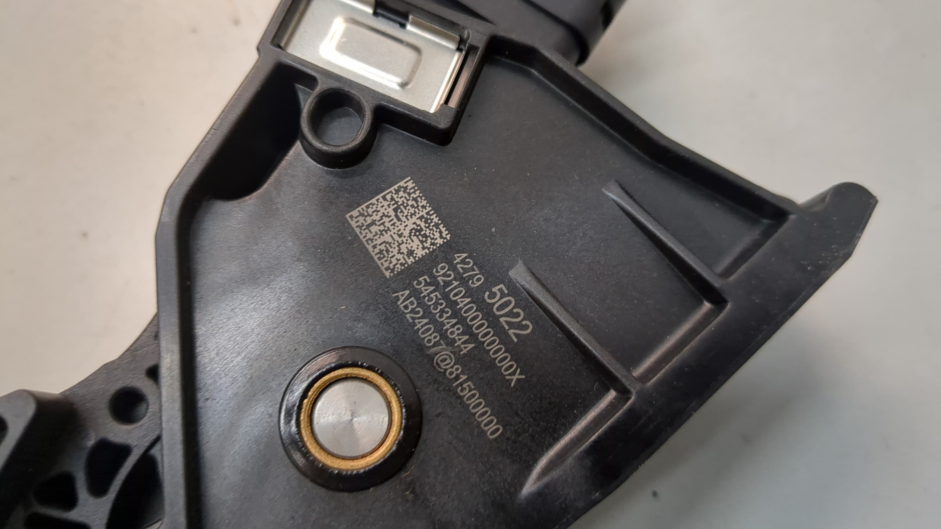 Педаль газа