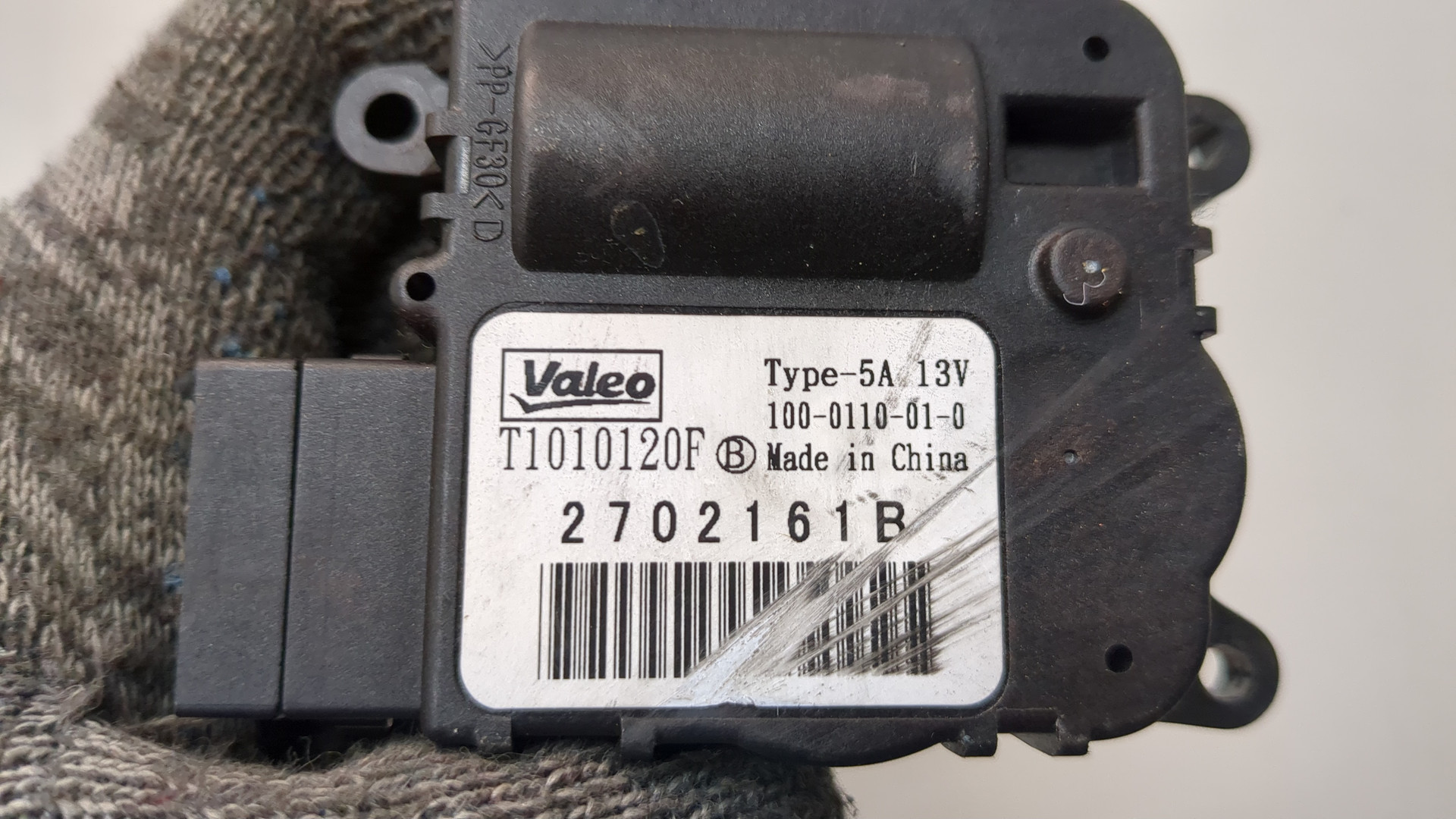 Моторчик заслонки печки