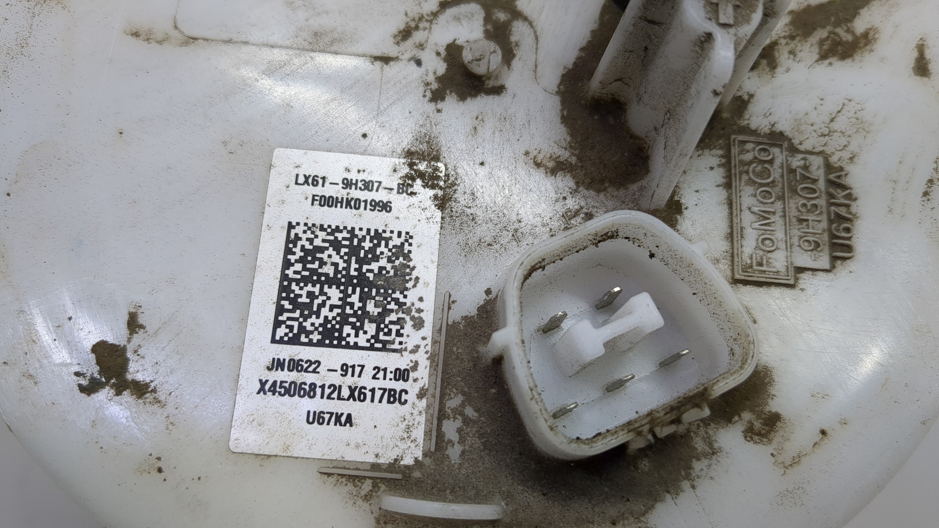 Насос топливный электрический