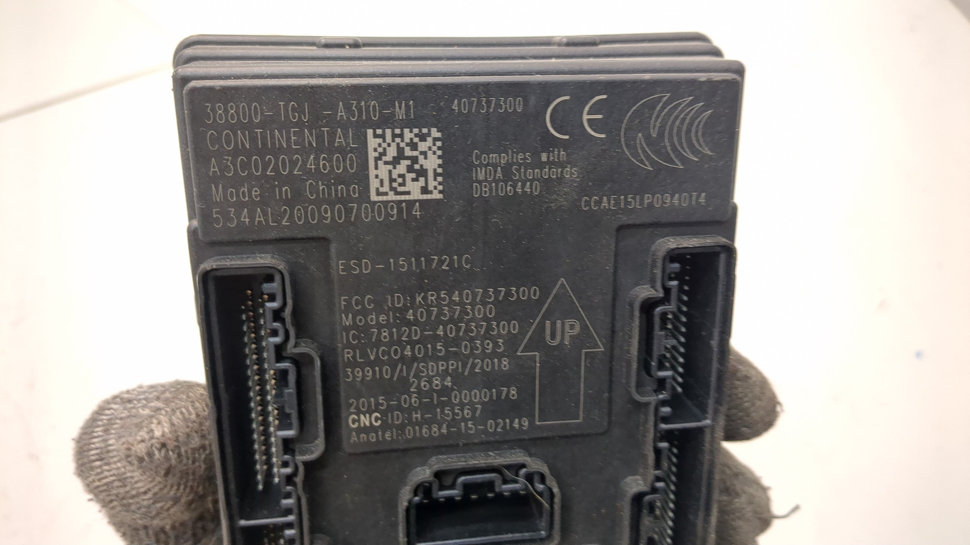 Блок электронный