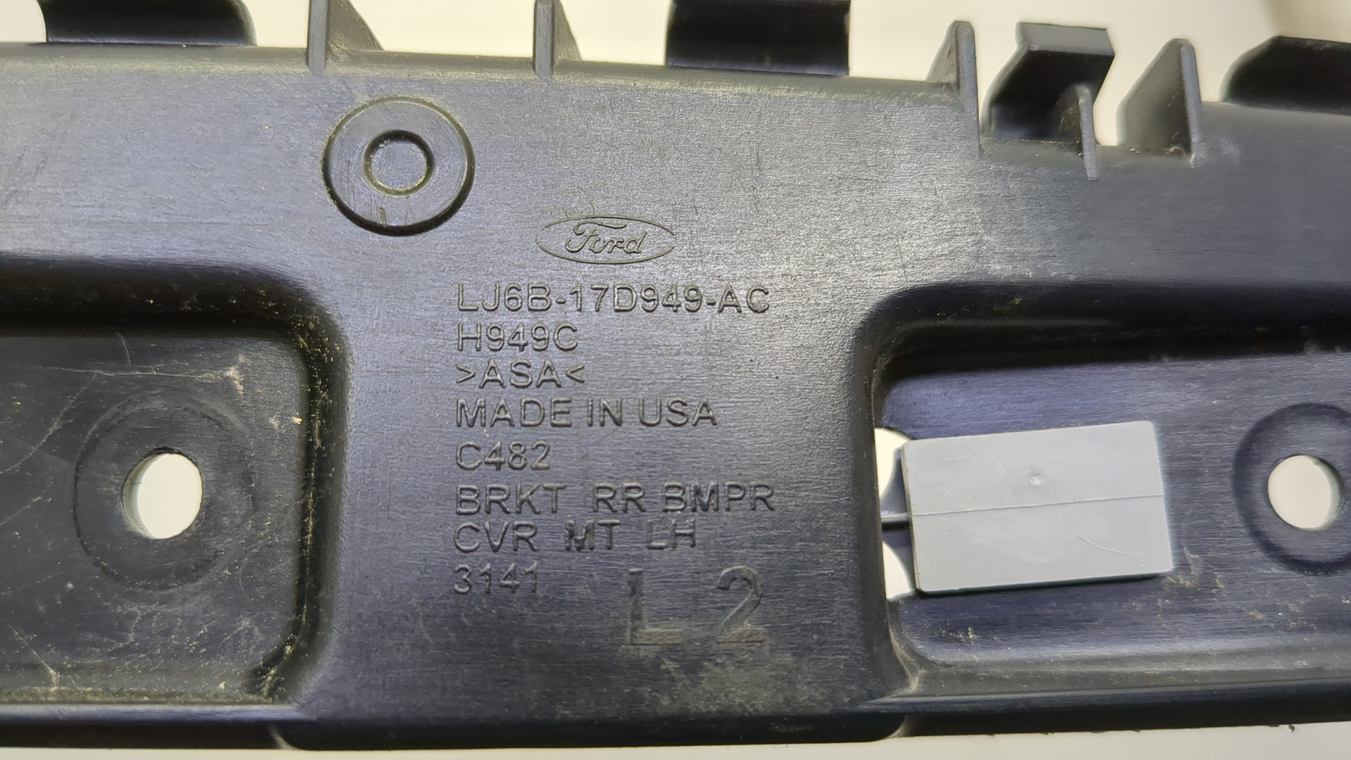 Кронштейн заднего бампера левый