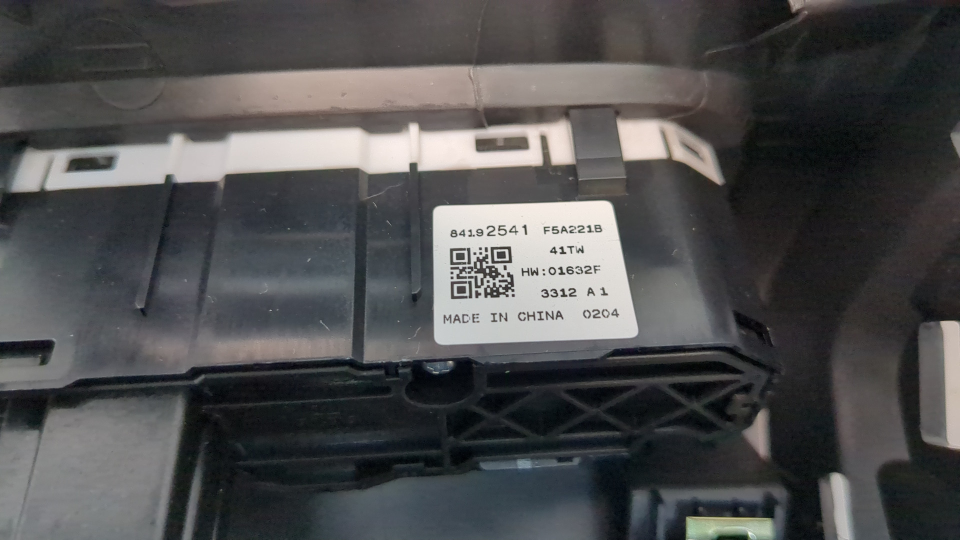 Переключатель света фар