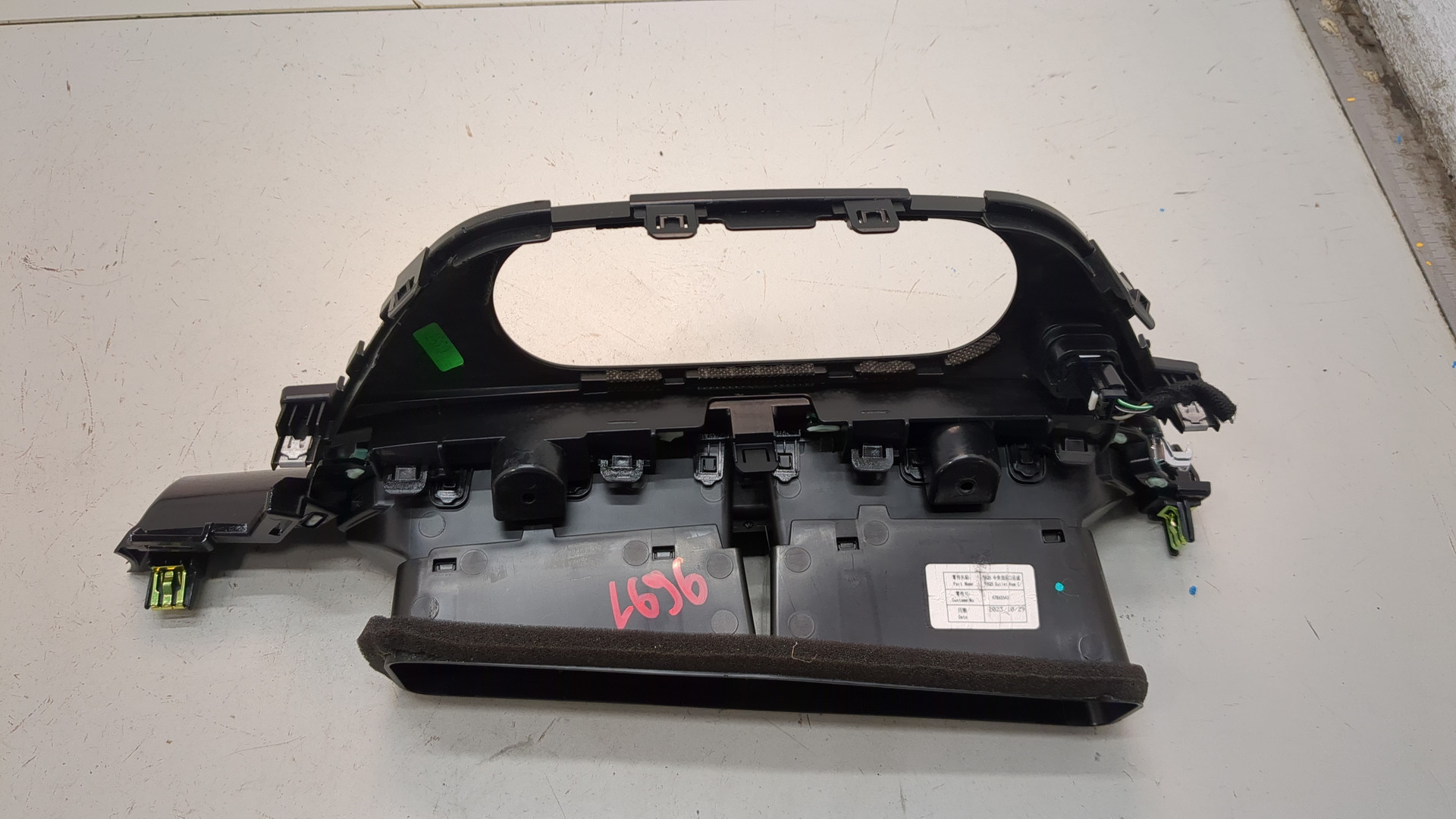 Дефлектор воздушный