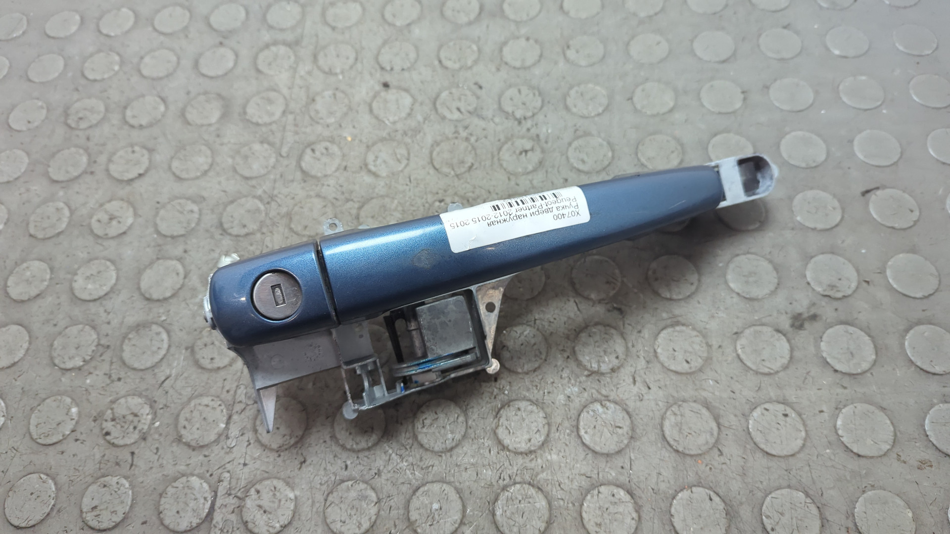 Ручка двери наружная