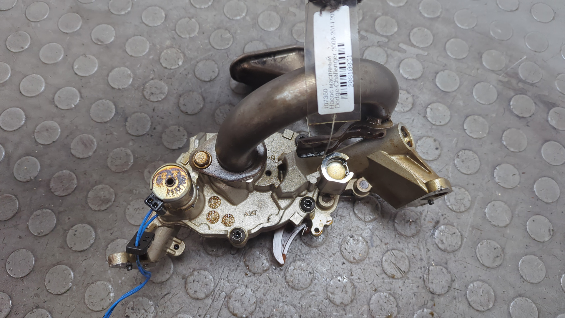 Насос масляный