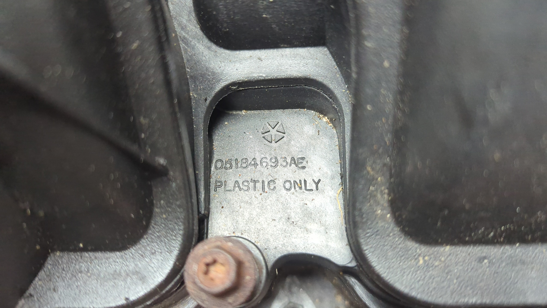 Коллектор впускной