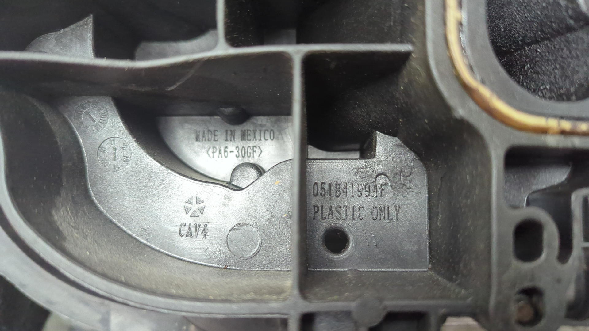 Коллектор впускной