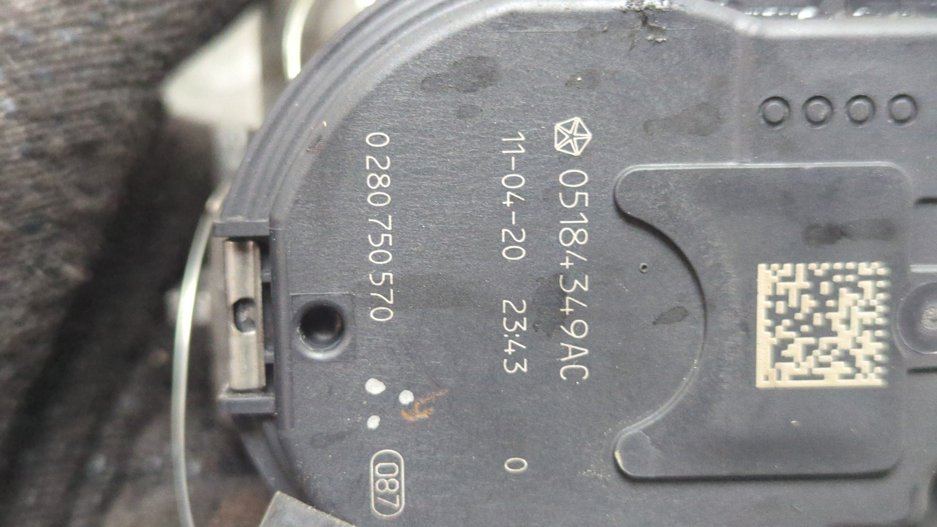 Заслонка дроссельная электрическая