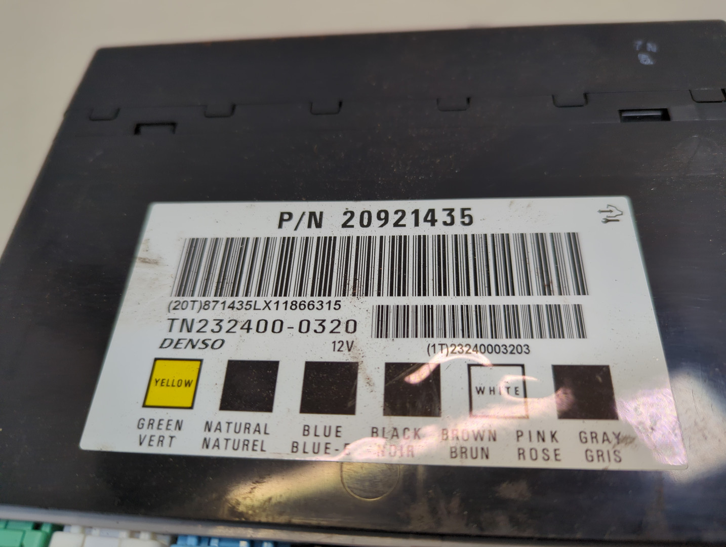 Блок электронный