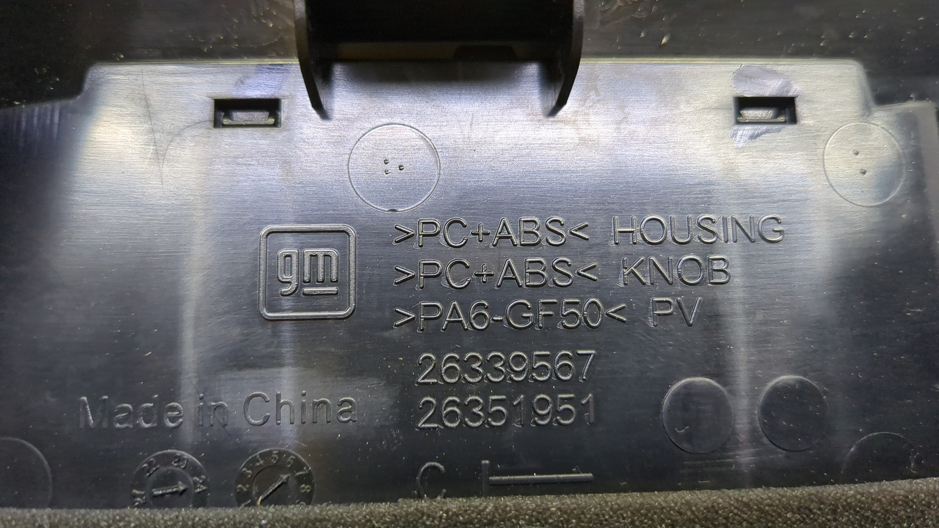 Дефлектор воздушный