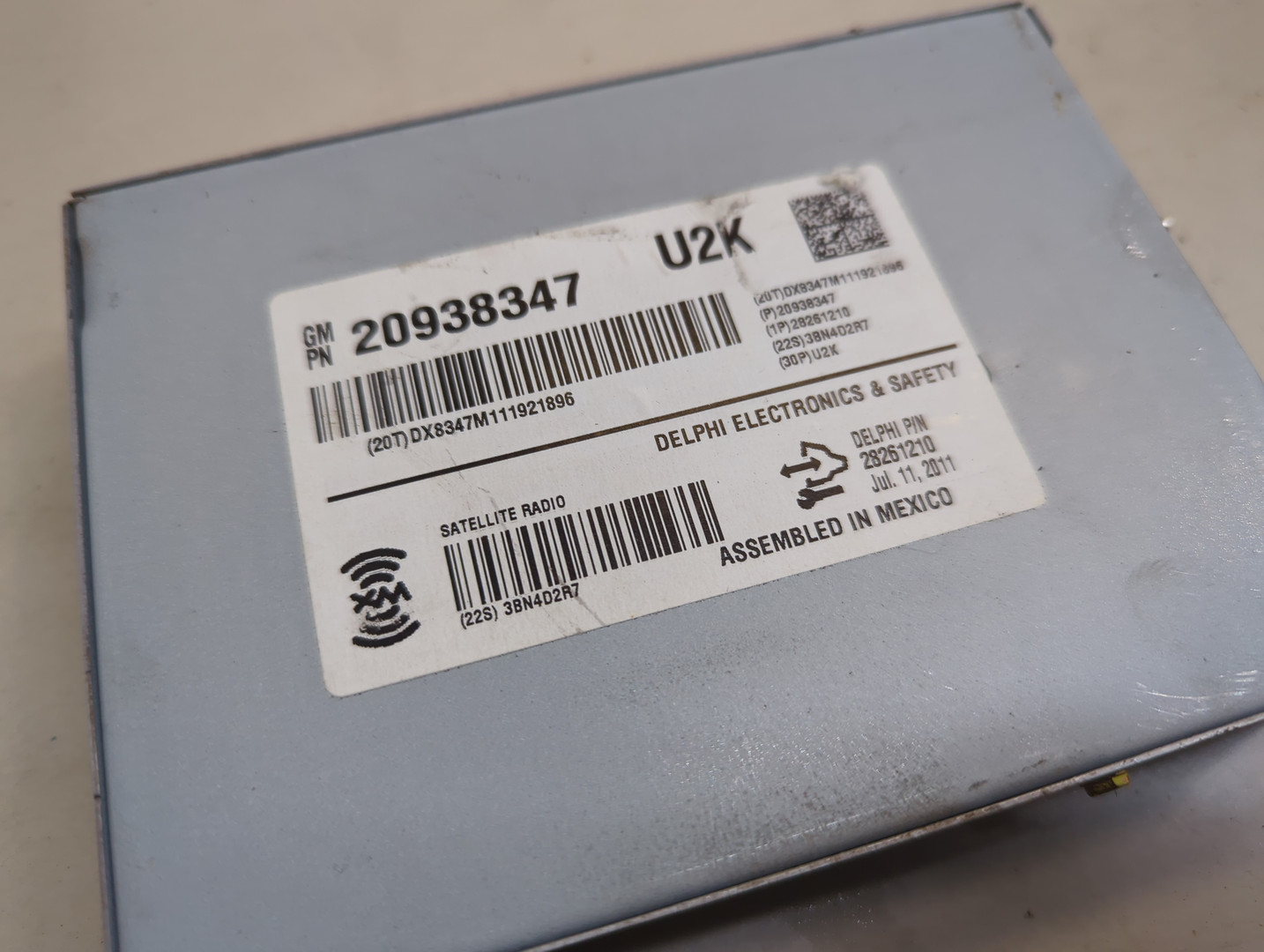 Блок электронный