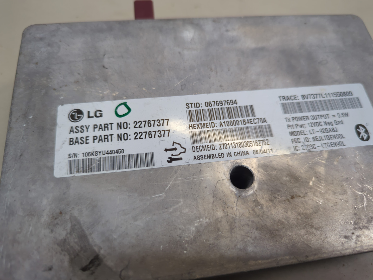 Блок управления навигацией