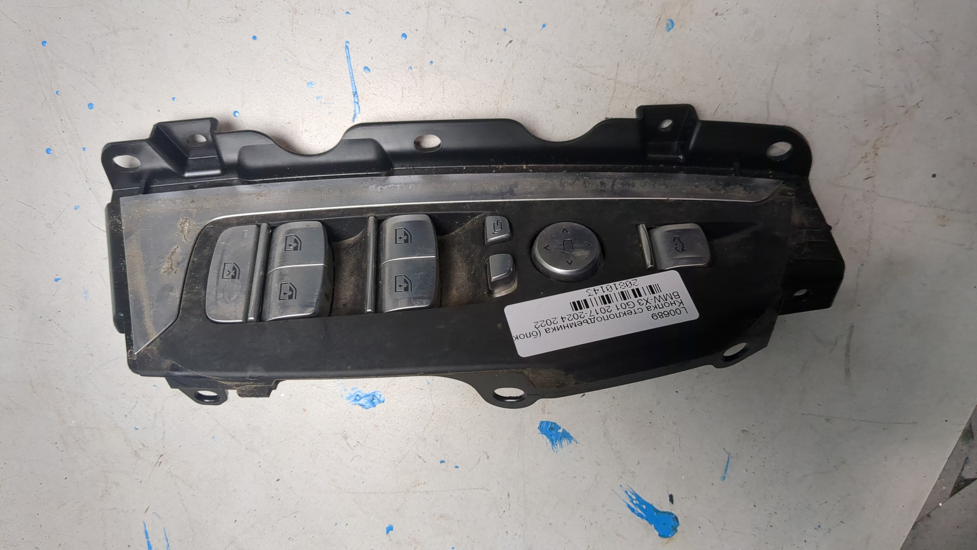 Кнопка стеклоподъемника