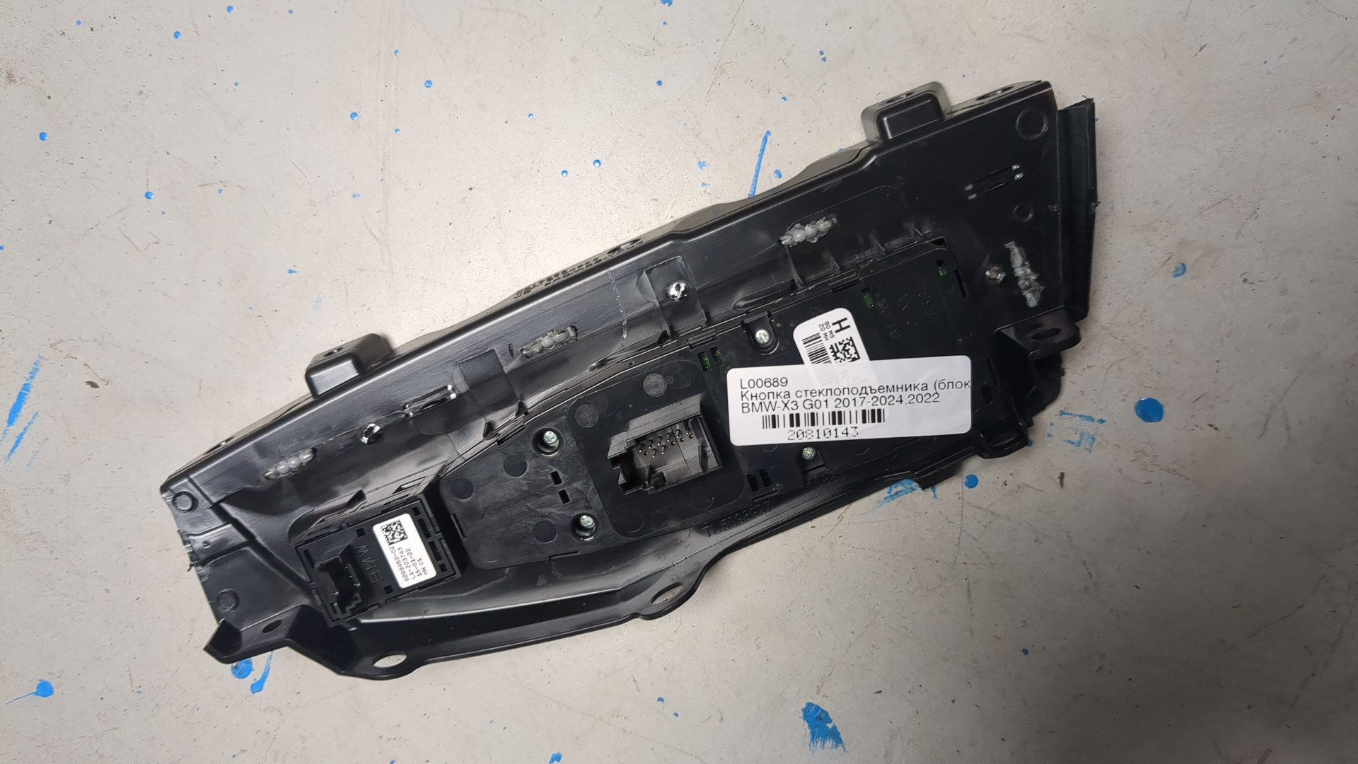 Кнопка стеклоподъемника