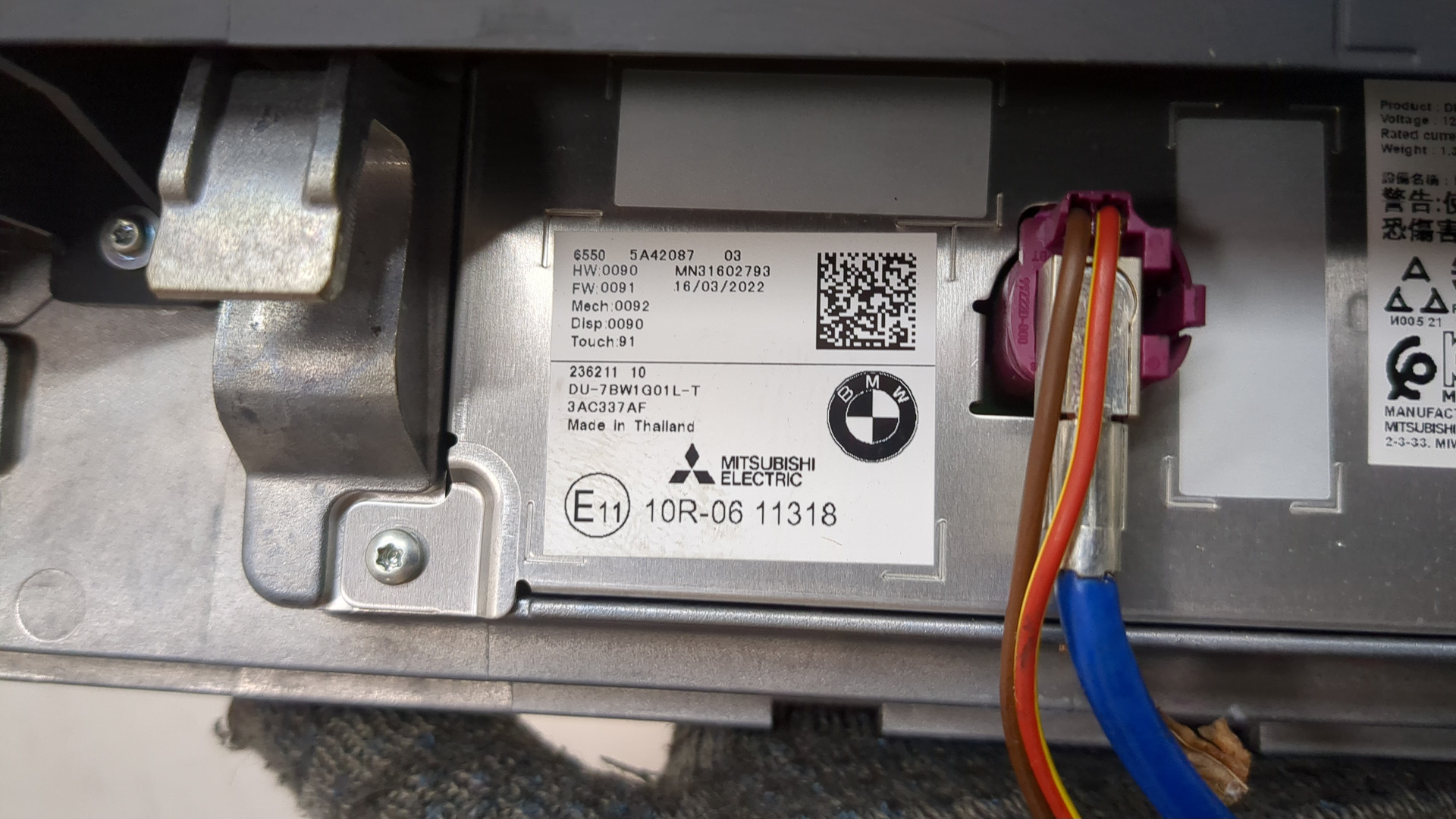 Дисплей проигрывателя CD