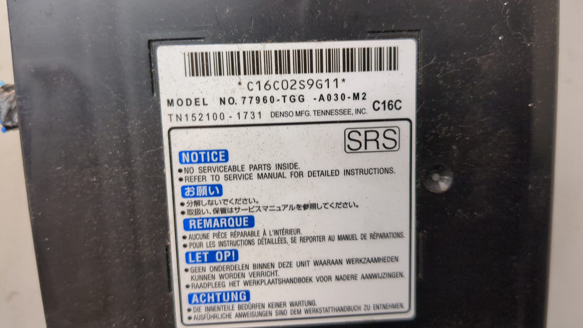 Блок управления подушек безопасности (AIR BAG)