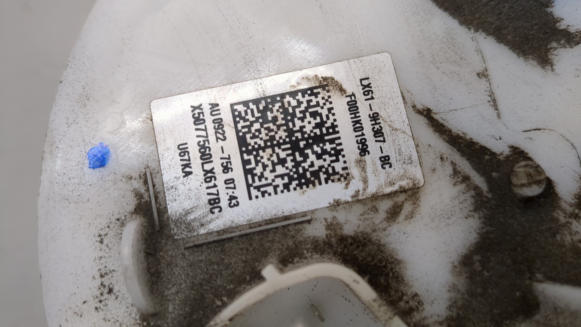 Насос топливный электрический