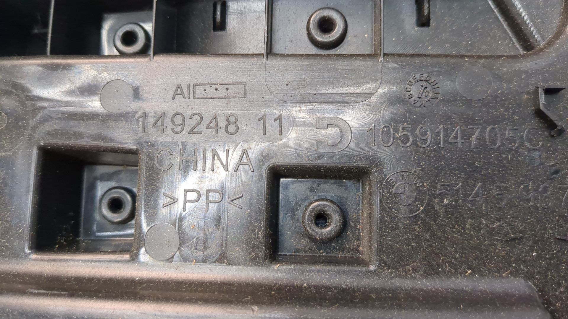 Кожух рулевой колонки