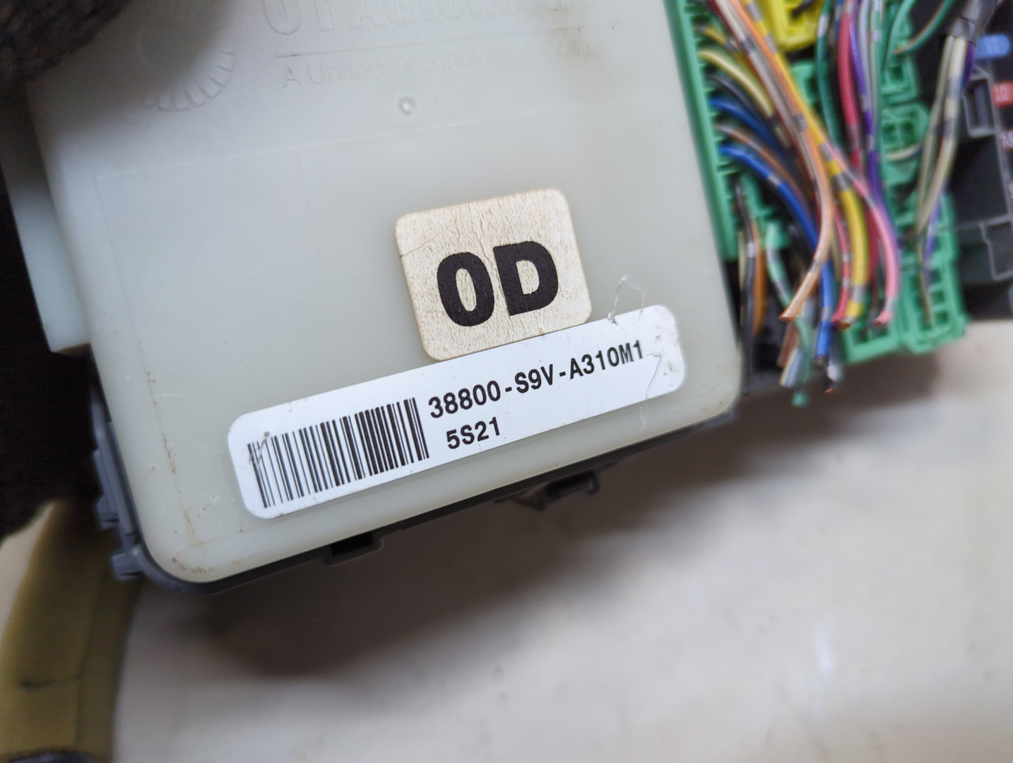 Блок электронный