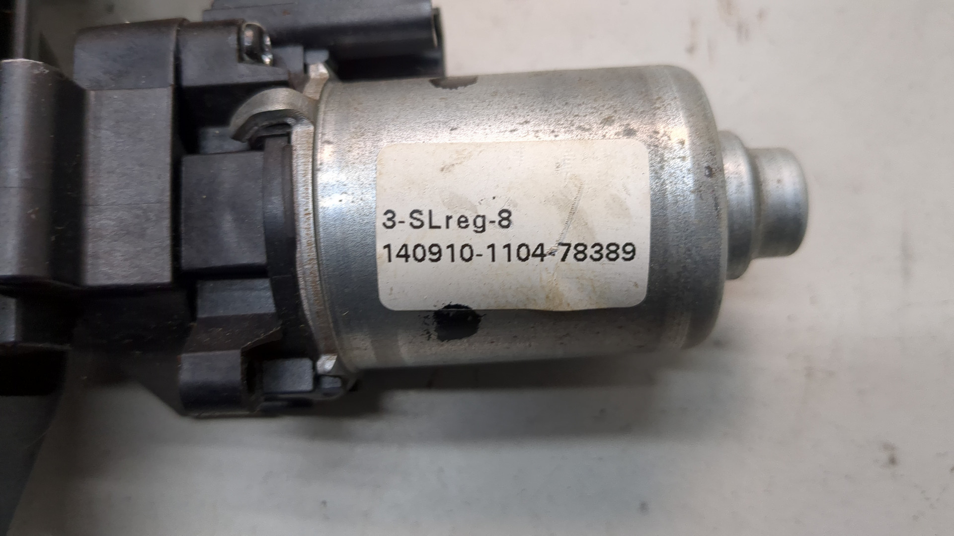 Блок электронный